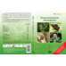 DVD Экологические экскурсии. Лес. Луг