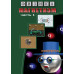 DVD Магнетизм-1. (Магнитные явления)