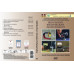 DVD Электромагнитная индукция (10 опытов)
