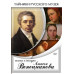 DVD Алексей Венецианов Поиски и находки