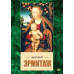DVD Великий Эрмитаж