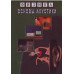 DVD Основы акустики