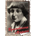 DVD Вдохновенная Марина (М.Цветаева)