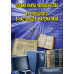 DVD Первая наука человечества. Математика (История математики)